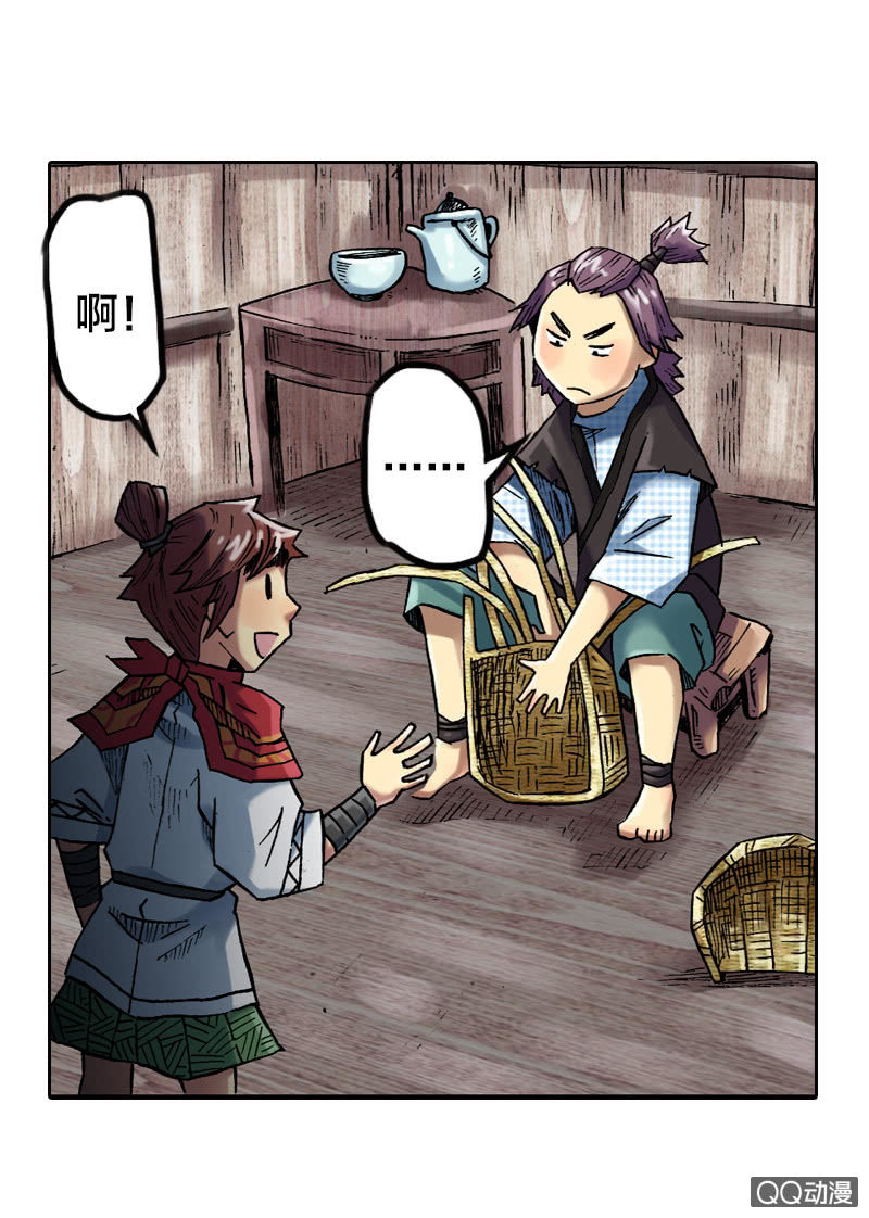 你说好苦？！-第23话