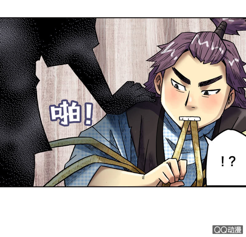 你说好苦？！-第23话