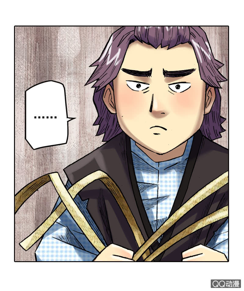 你说好苦？！-第23话