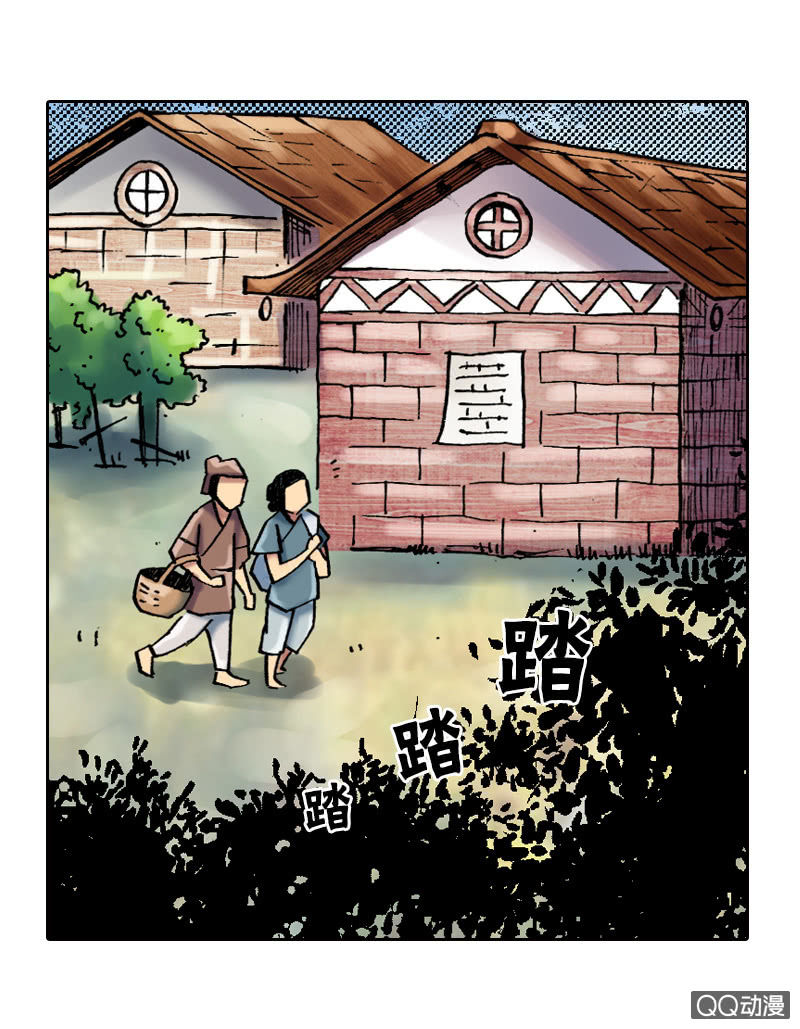 你说好苦？！-第23话