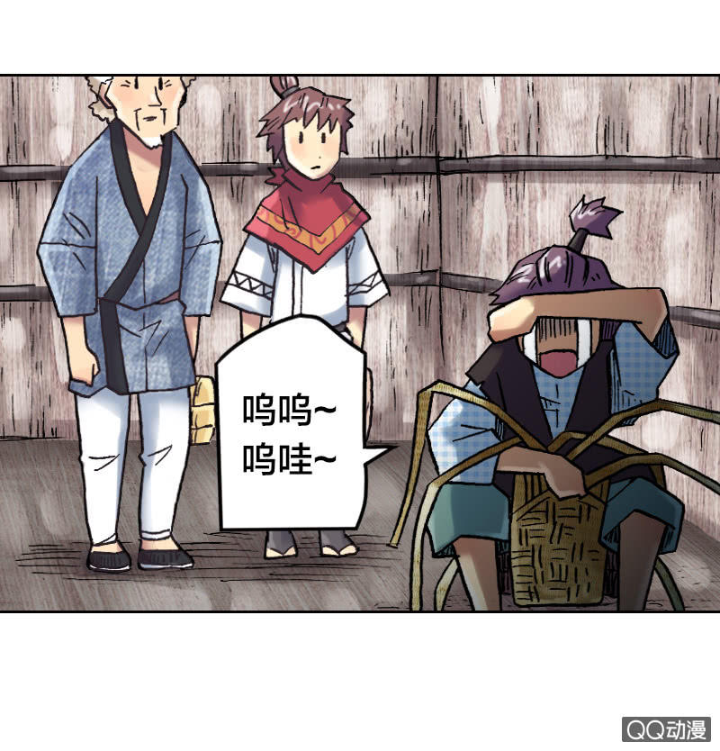 你说好苦？！-第23话