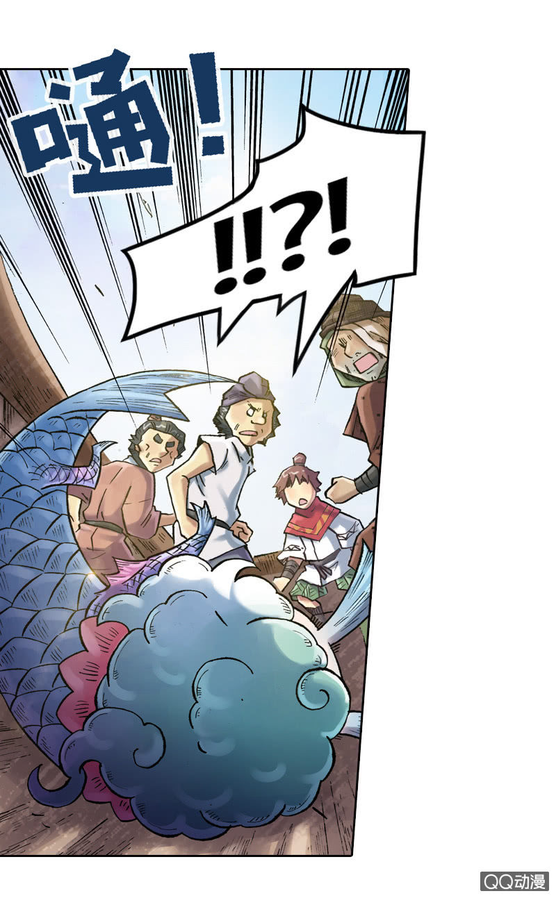 事情败露-第29话