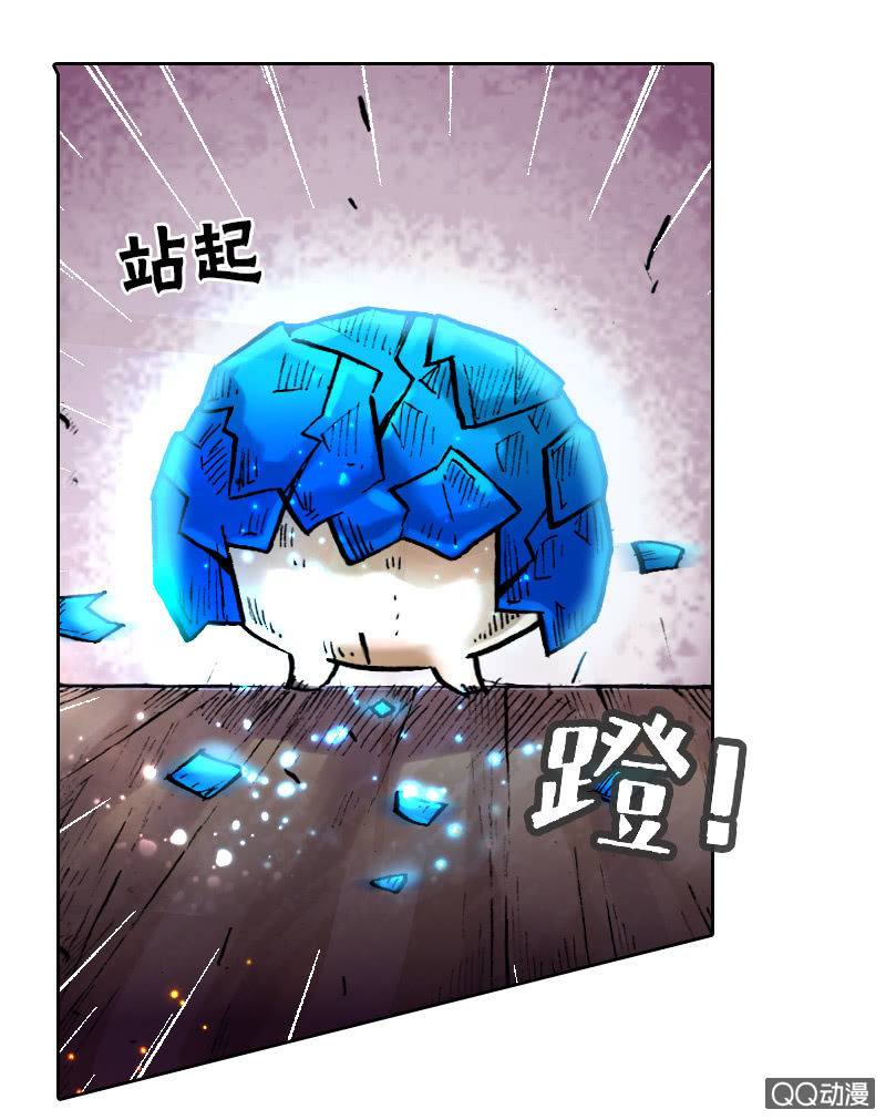 事情败露-第29话