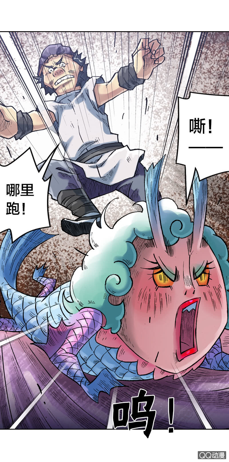 事情败露-第29话