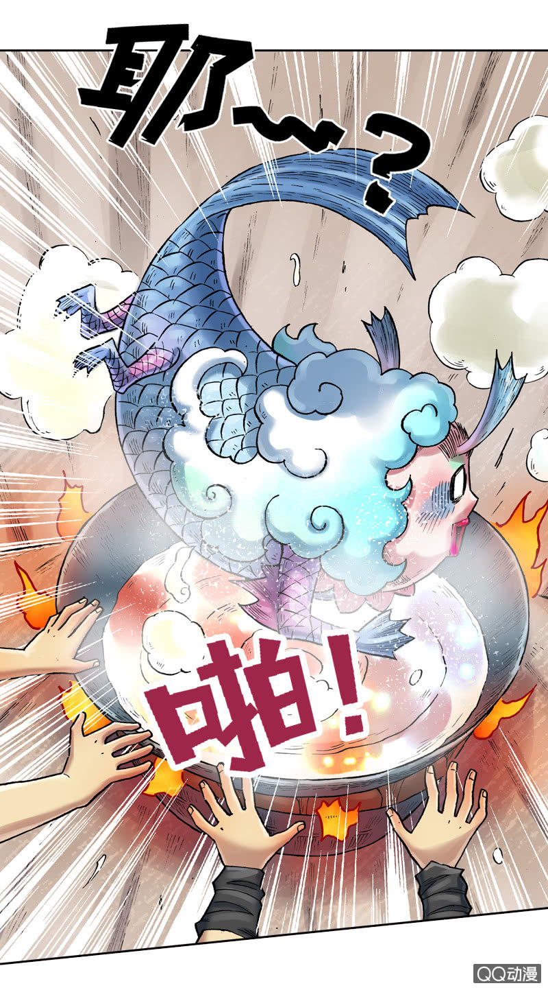 事情败露-第29话