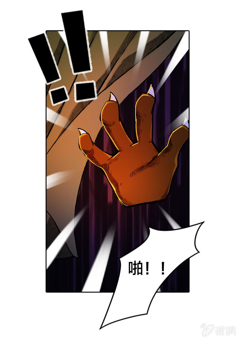 落入虎穴-第5话