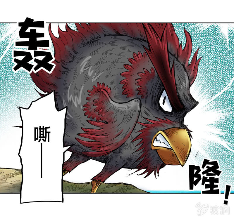 渔村的传说-第9话