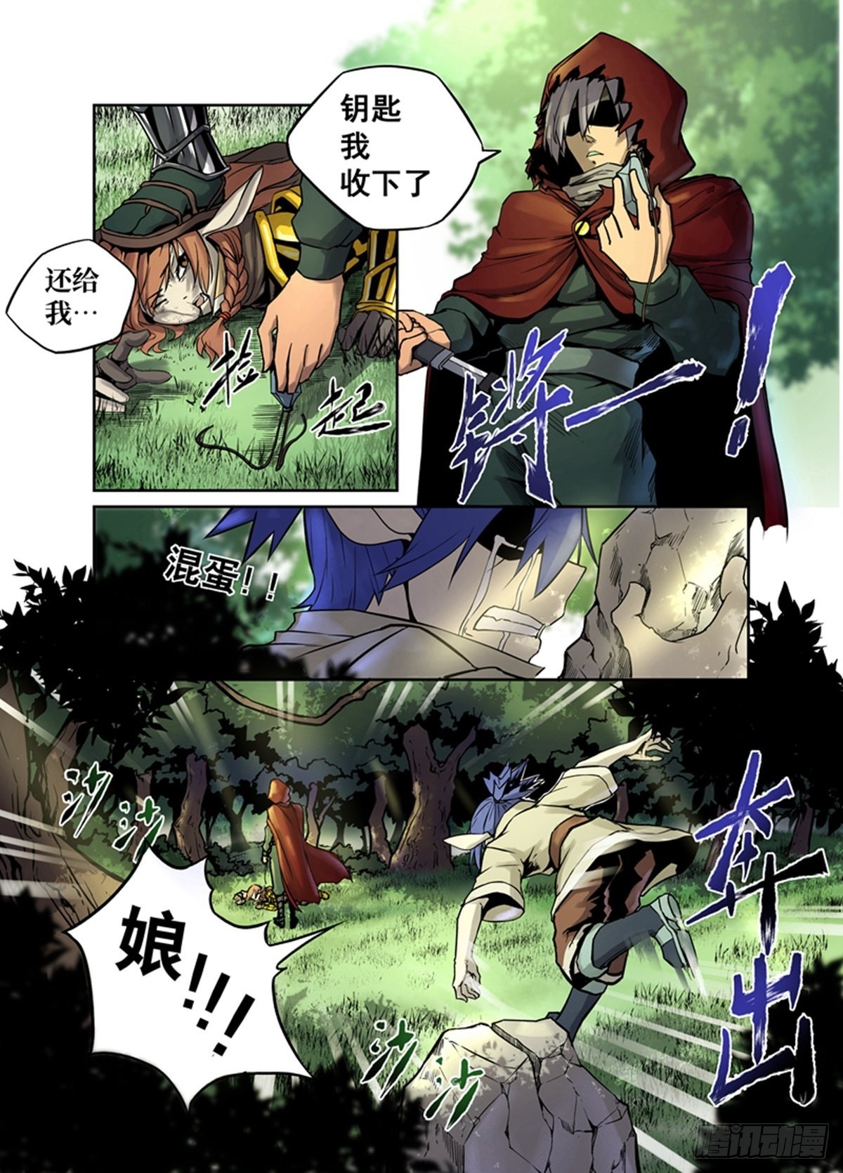 第1话 回忆-第1话