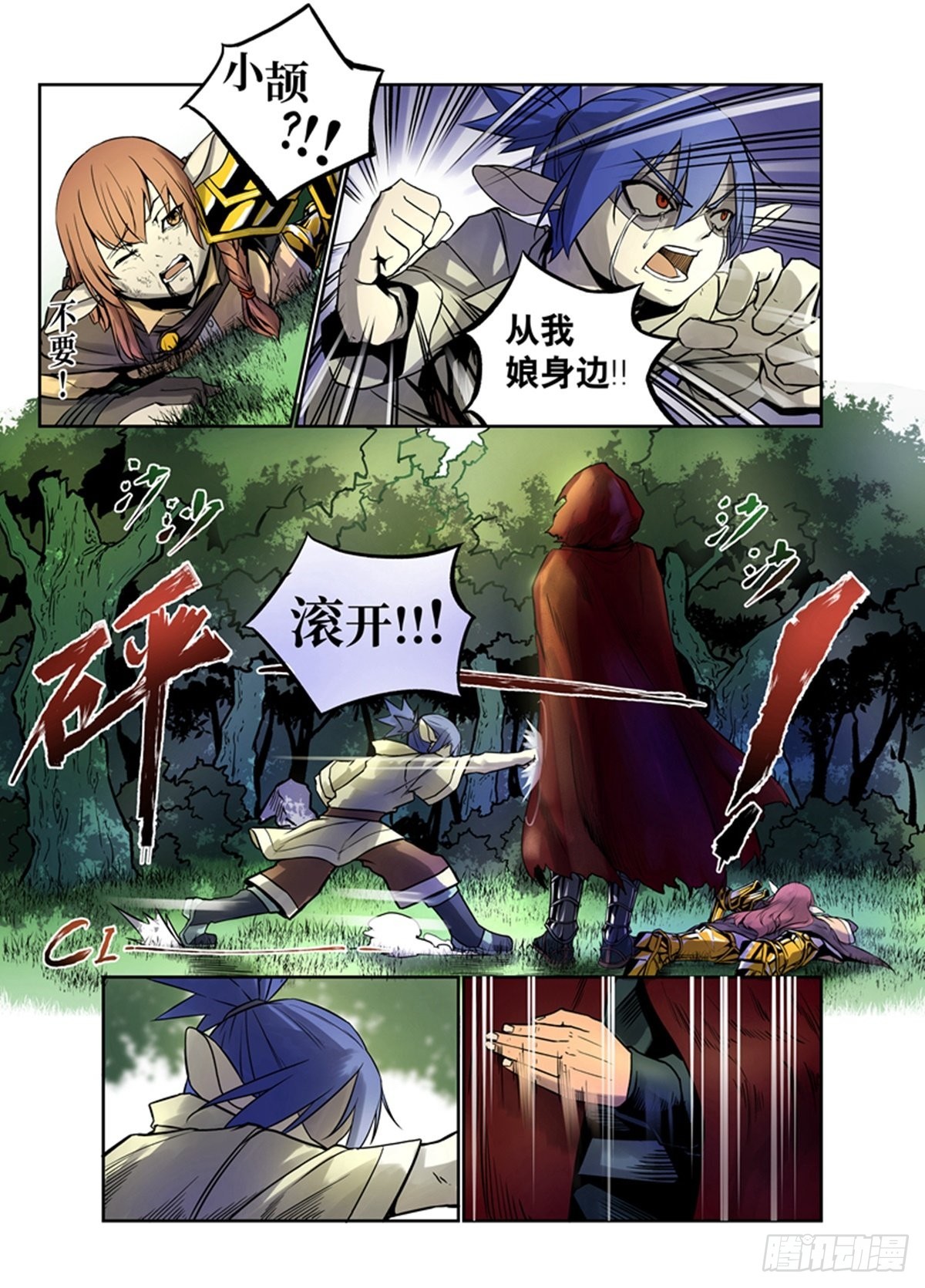 第1话 回忆-第1话