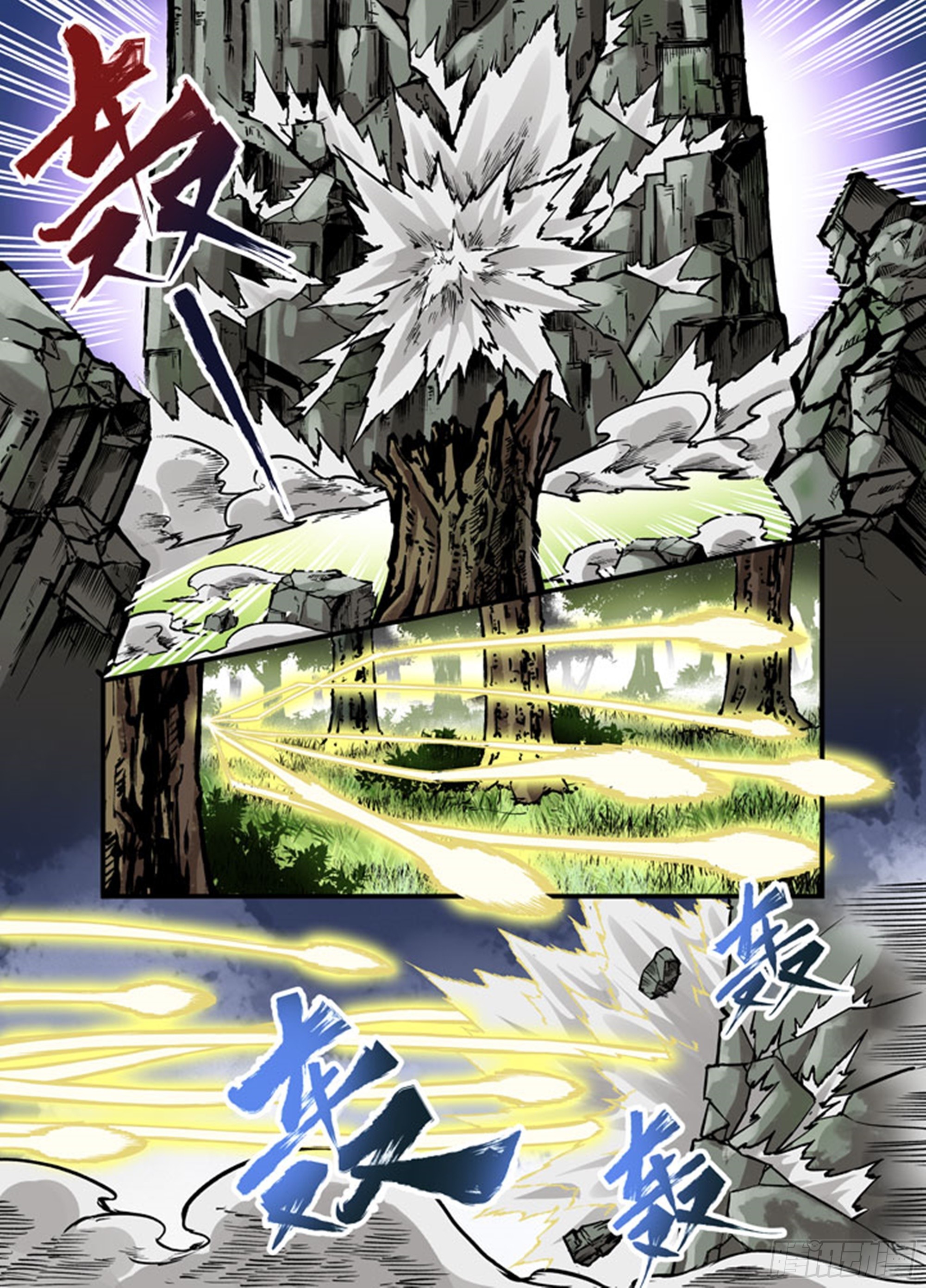 第13话 最后的试炼-第13话