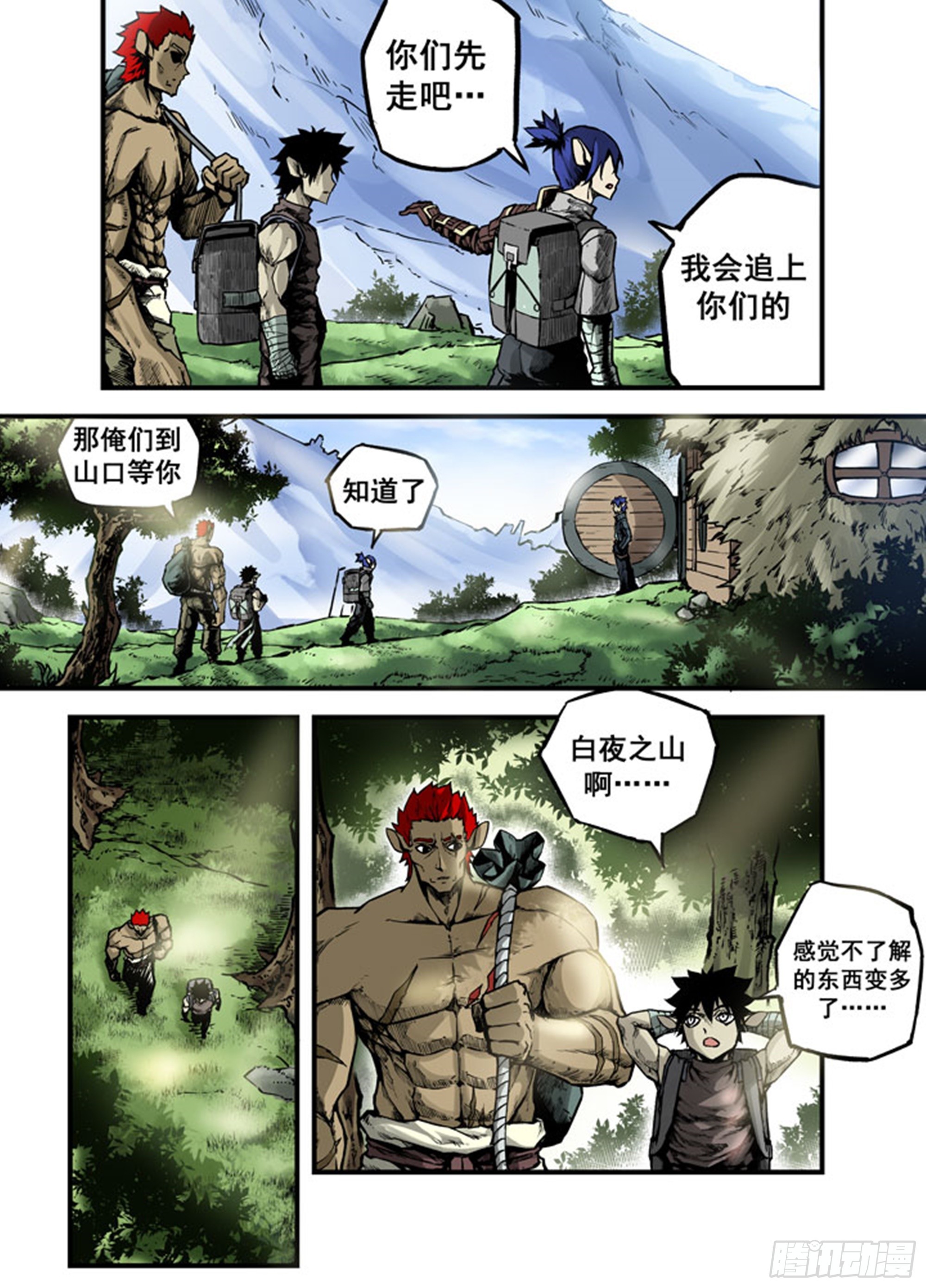 第15话 预感？危机-第15话