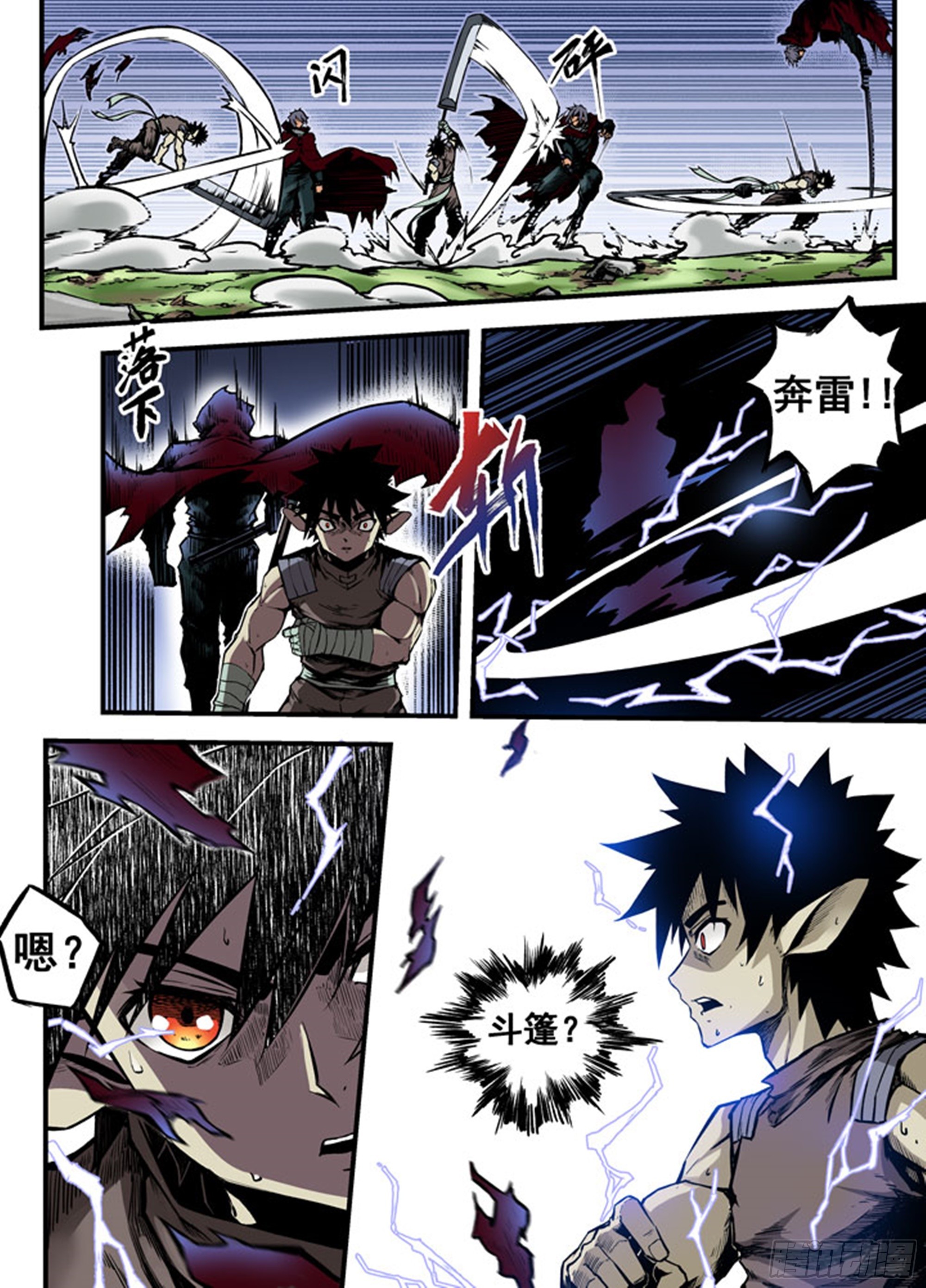 第15话 预感？危机-第15话