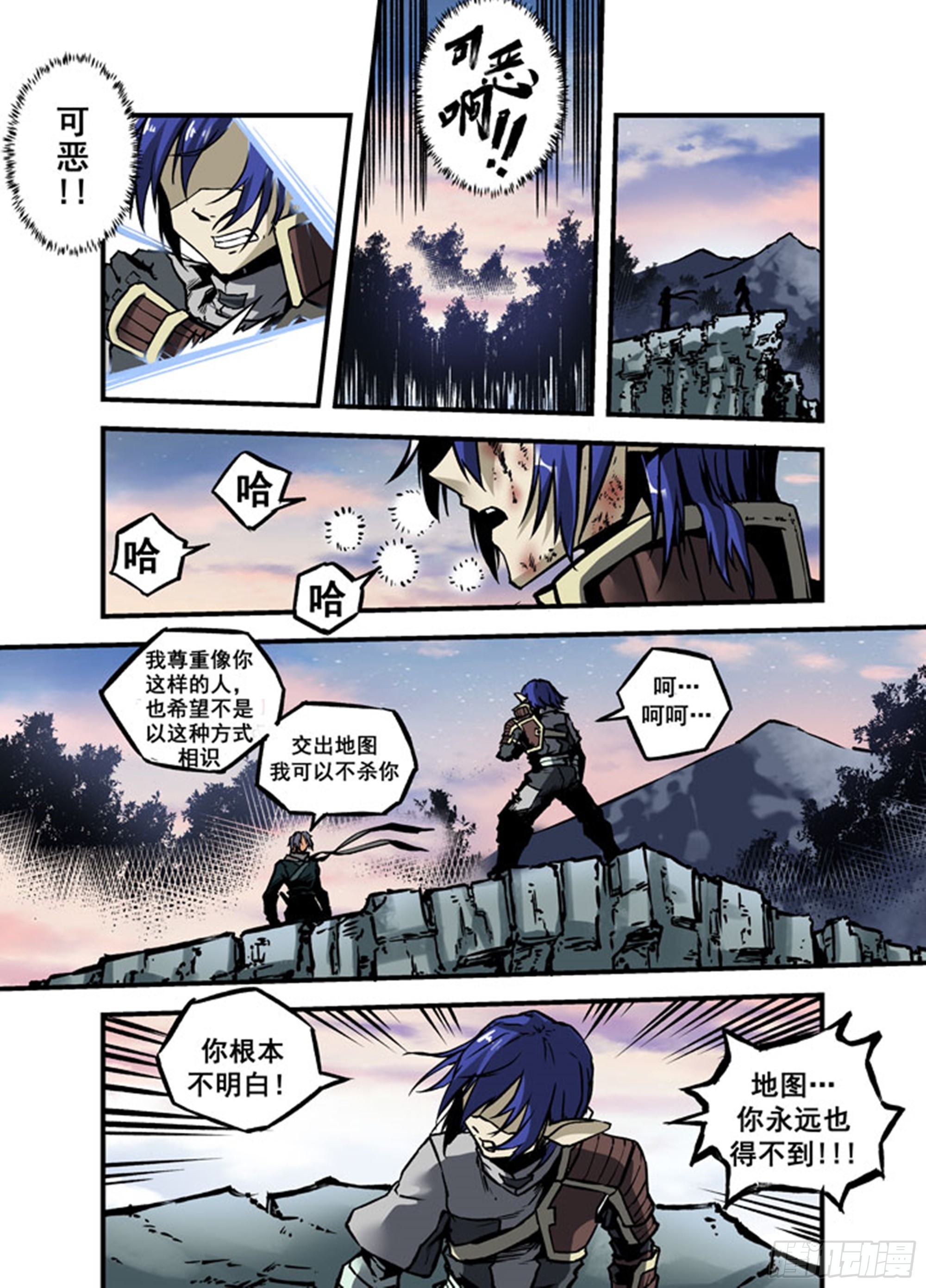 第17话 草药翁-第17话