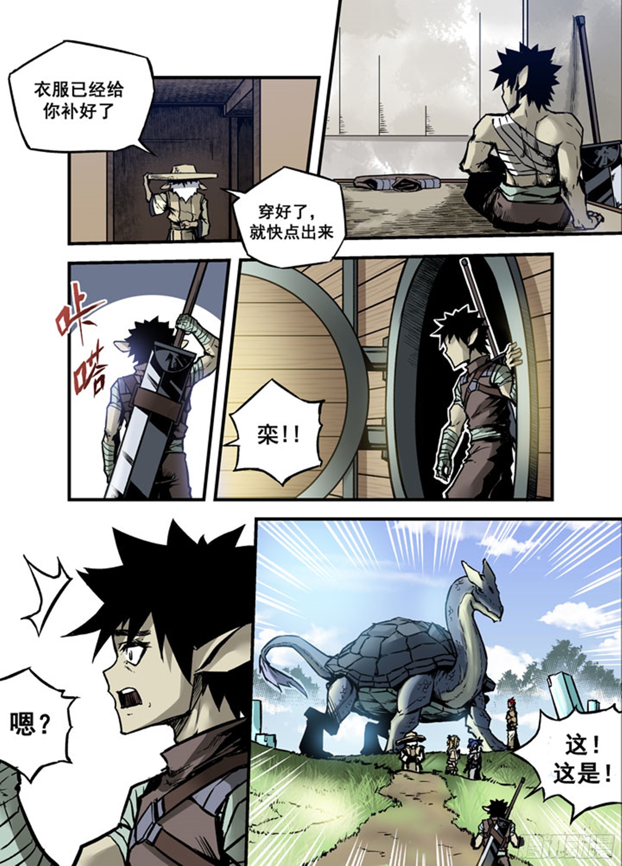 第19话 返回！再次出发！-第19话