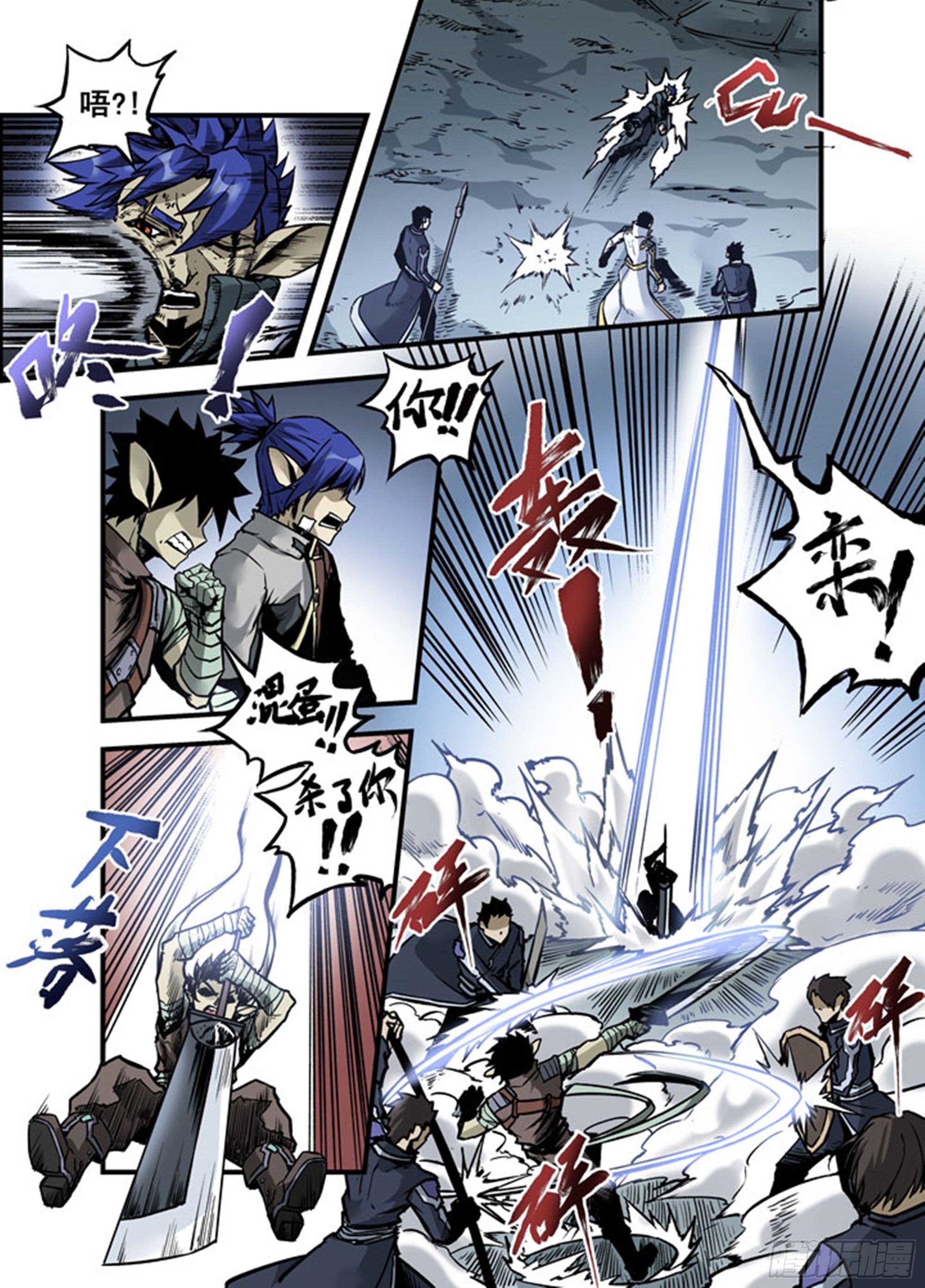 第21话 命运争斗之所-第21话