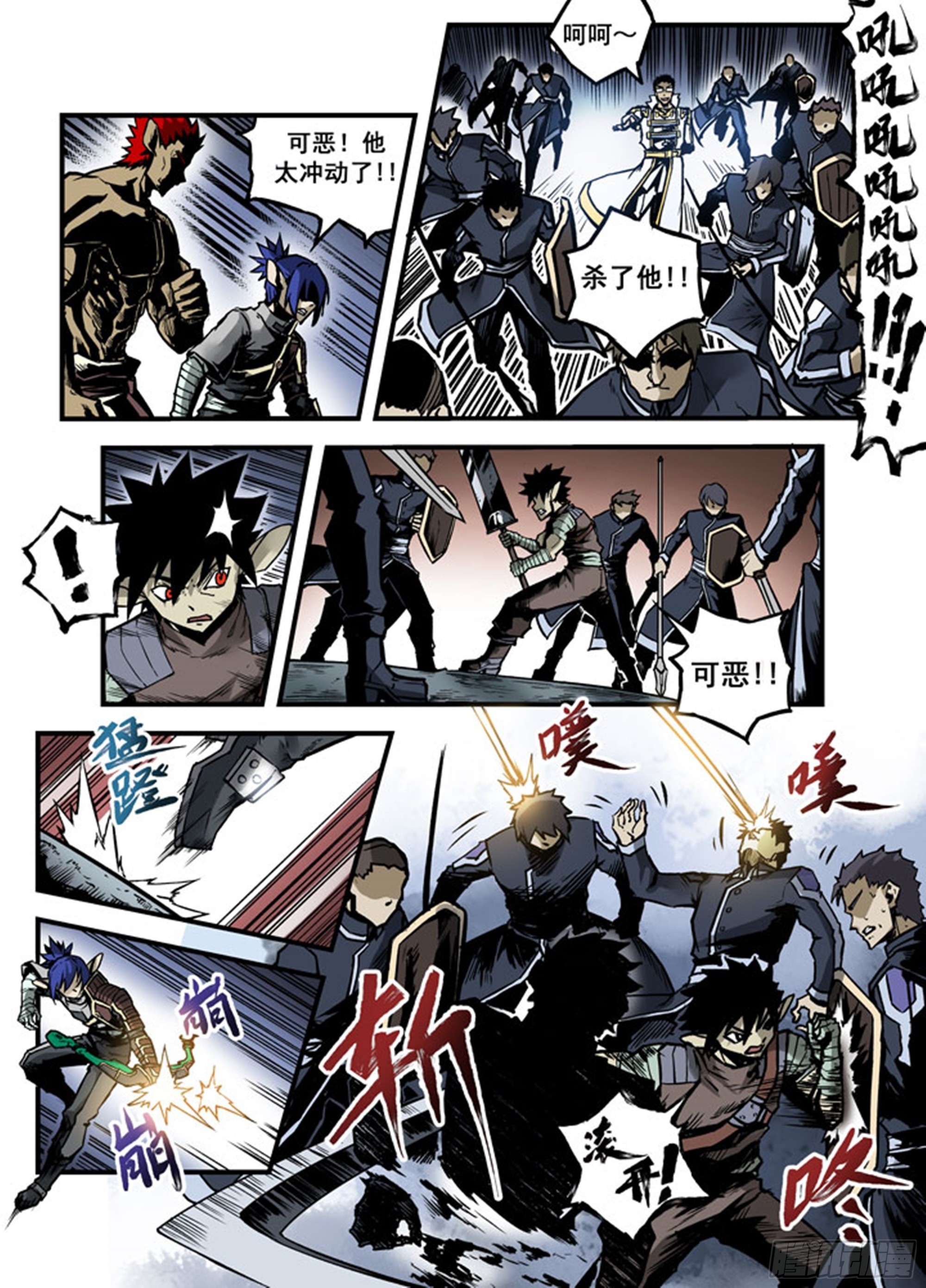 第21话 命运争斗之所-第21话