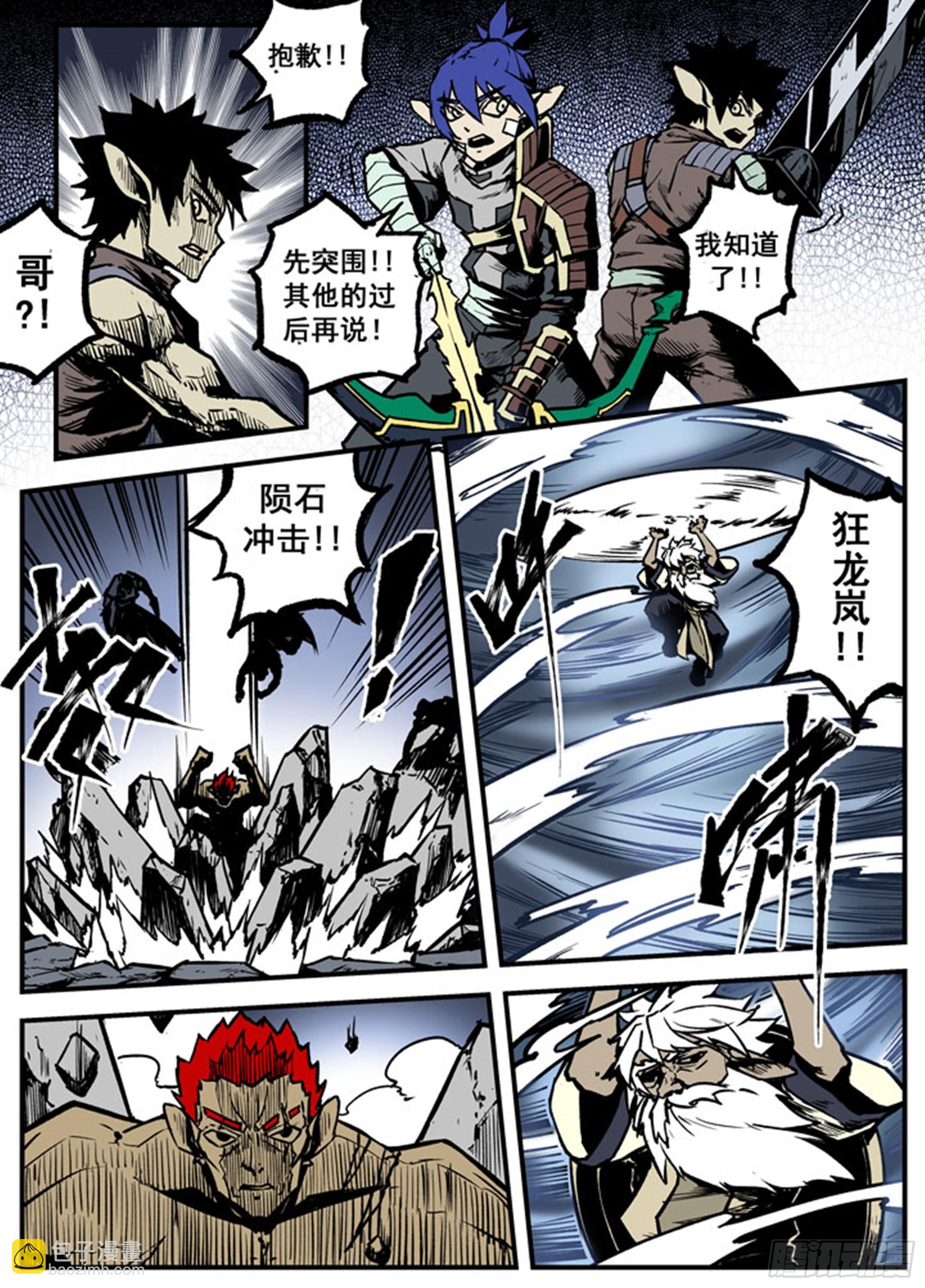 第21话 命运争斗之所-第21话