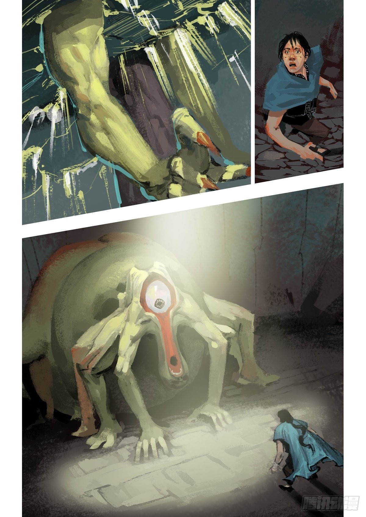 第1话 长洛-第1话