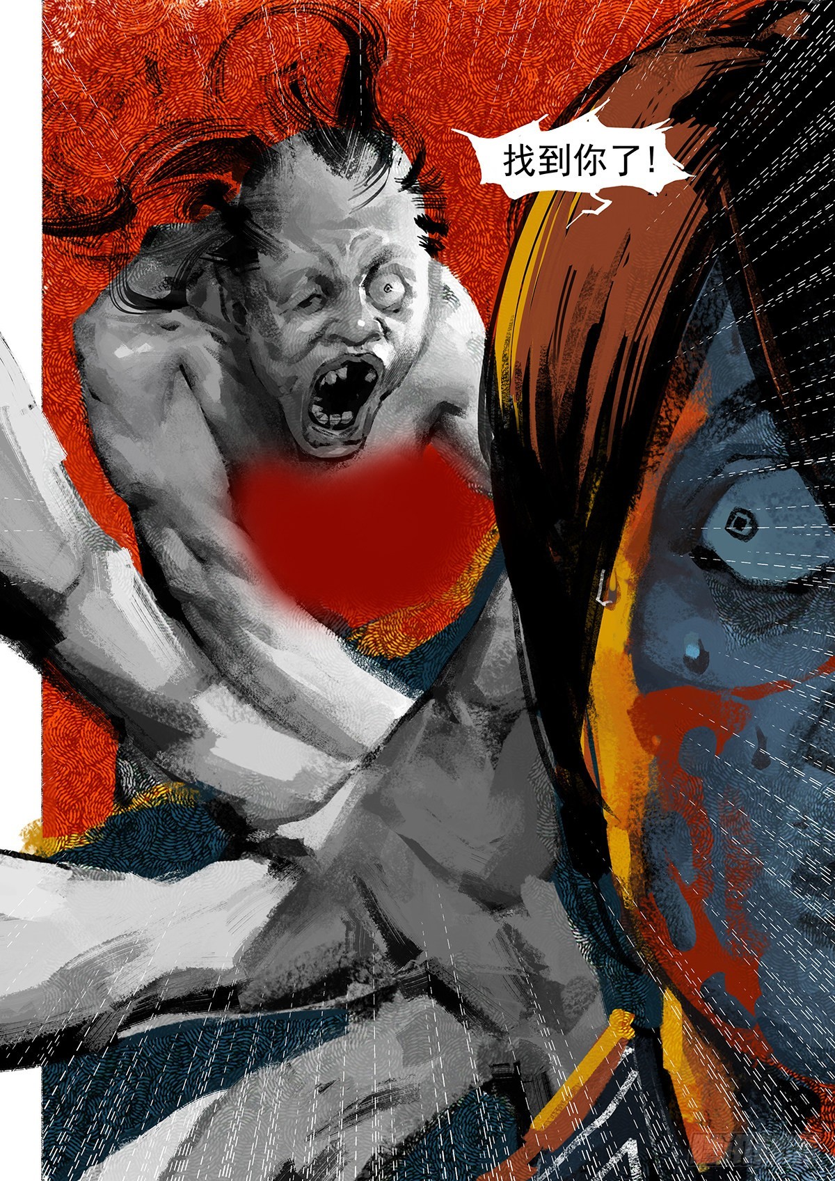 第1话 长洛-第1话