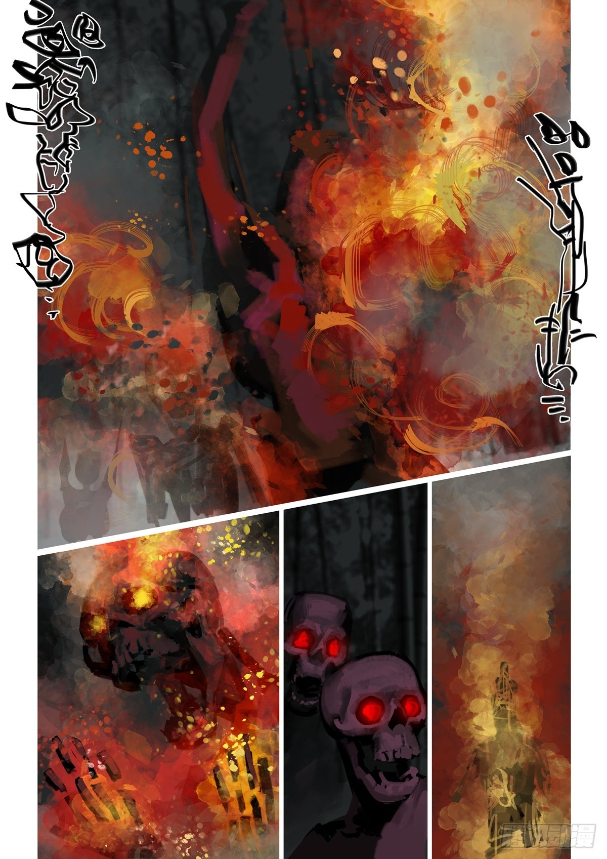 第13话 万妖之骨-第13话