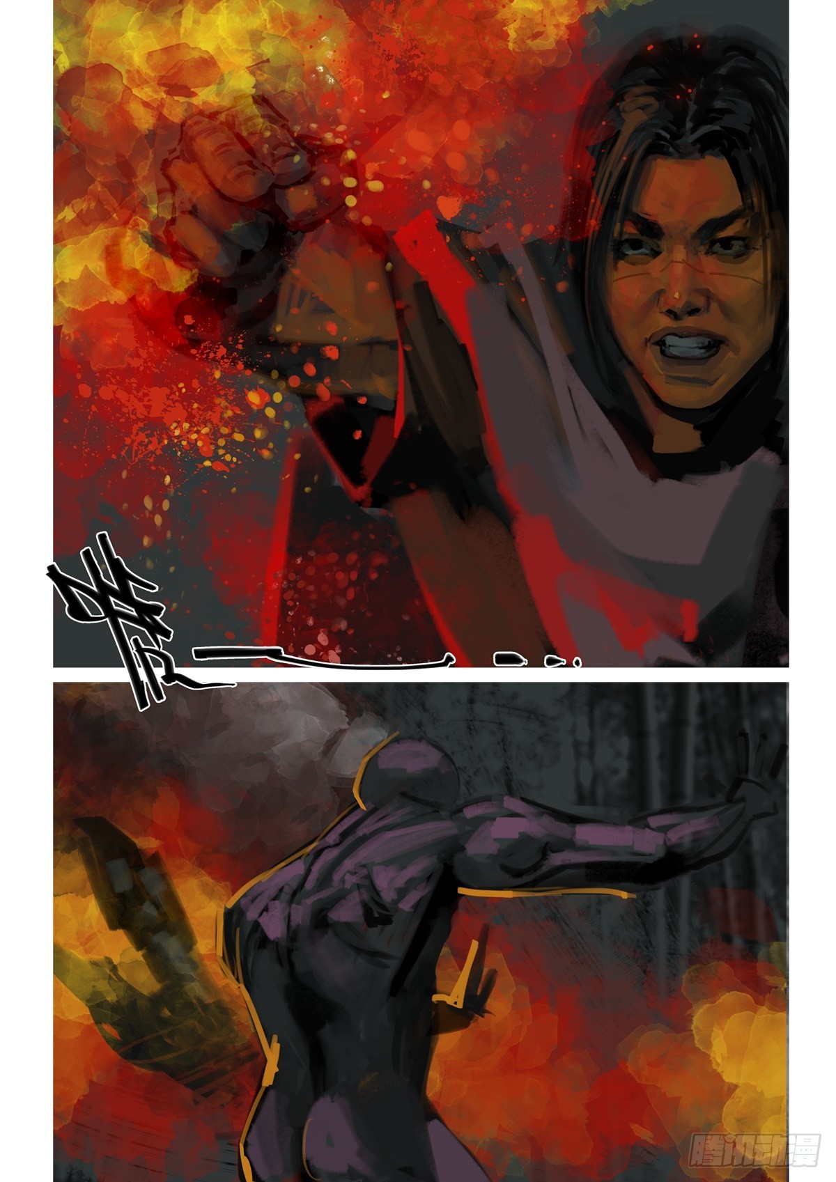 第13话 万妖之骨-第13话