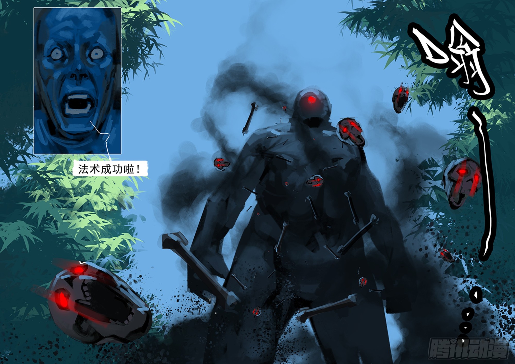 第15话 你怕了吗-第15话