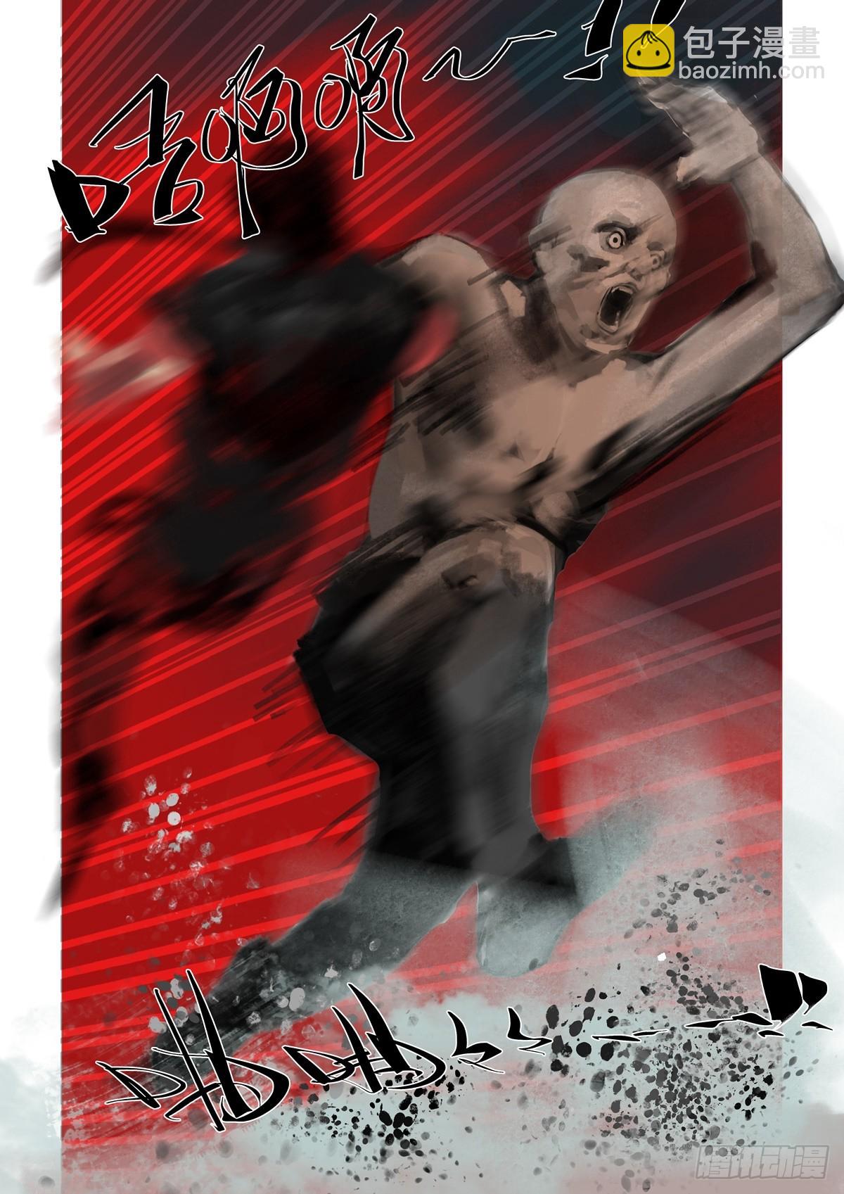 第21话 赤手空拳-第21话