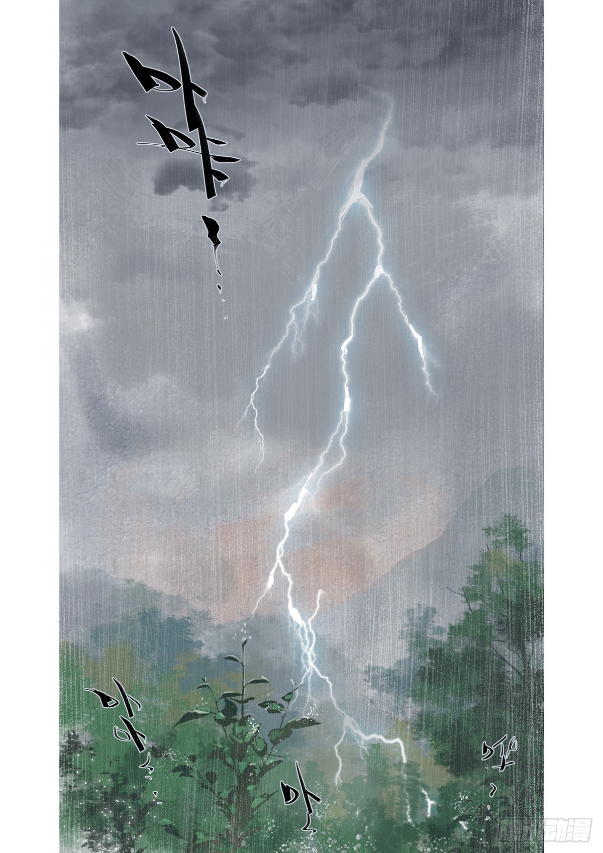 第25话 取我的命-第25话