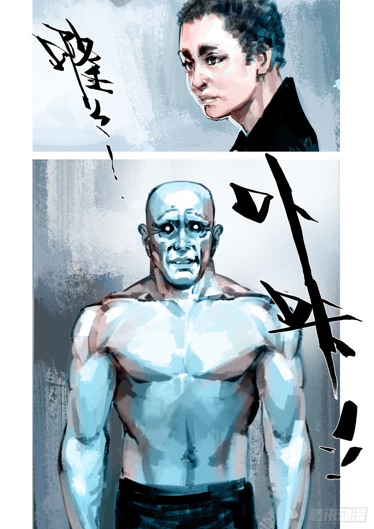 第25话 取我的命-第25话