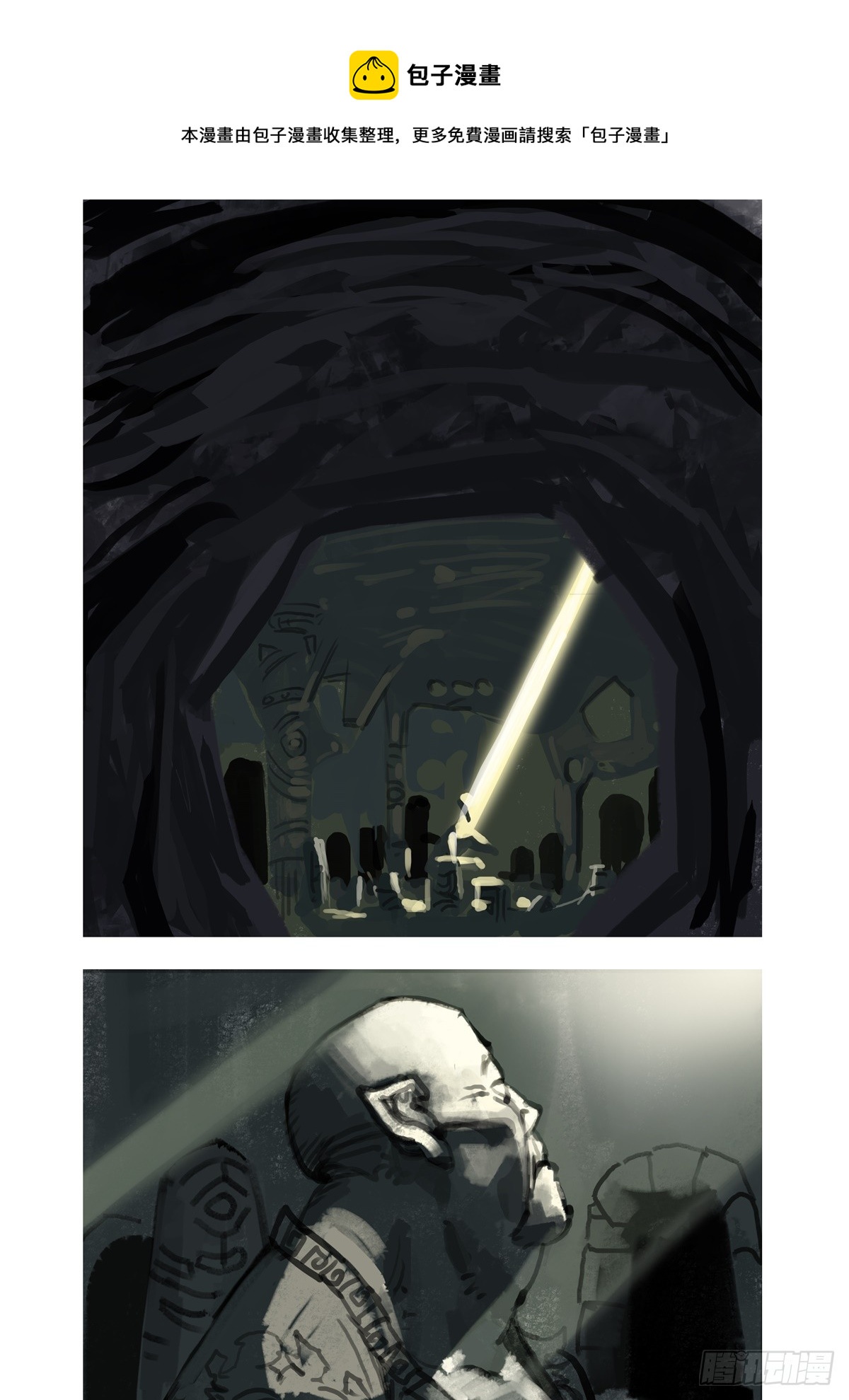 第27话 摄魂-第27话