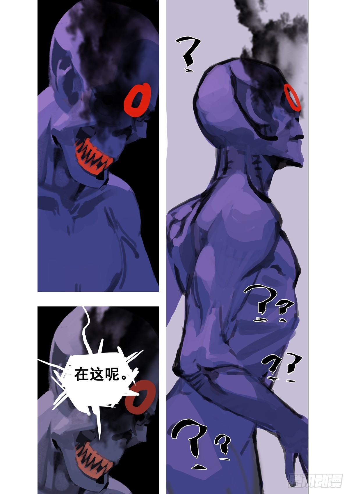 第35话 我在这呢！-第35话