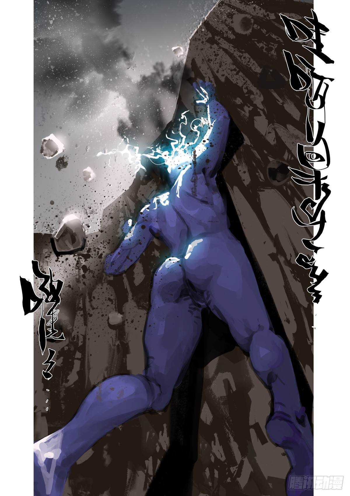 第37话 以命换命-第37话