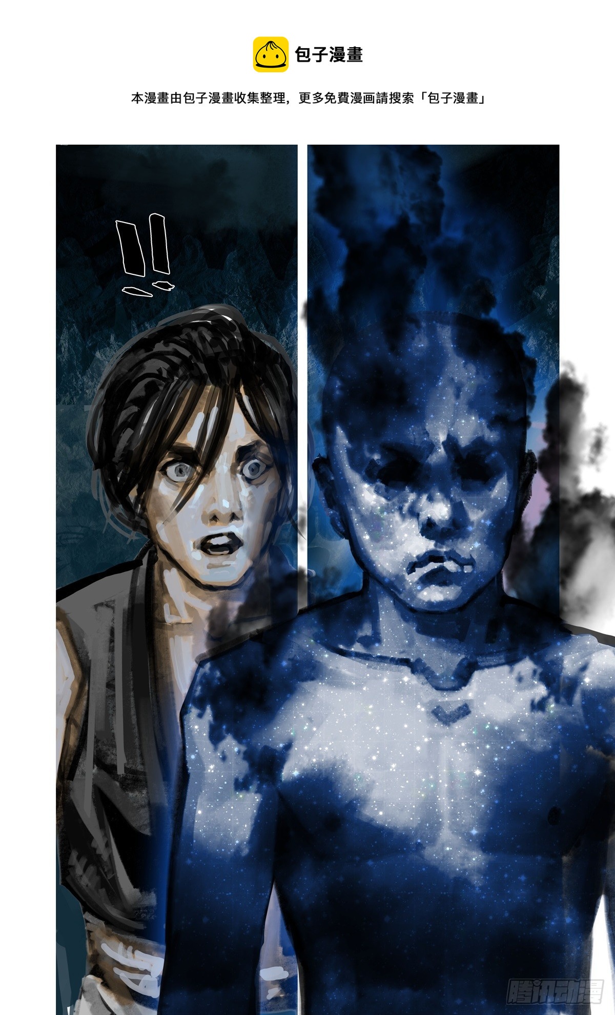 第41话 战斗吧-第41话