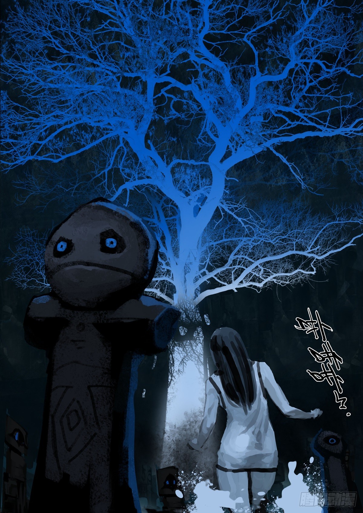 第45话 禁忌秘密-第45话