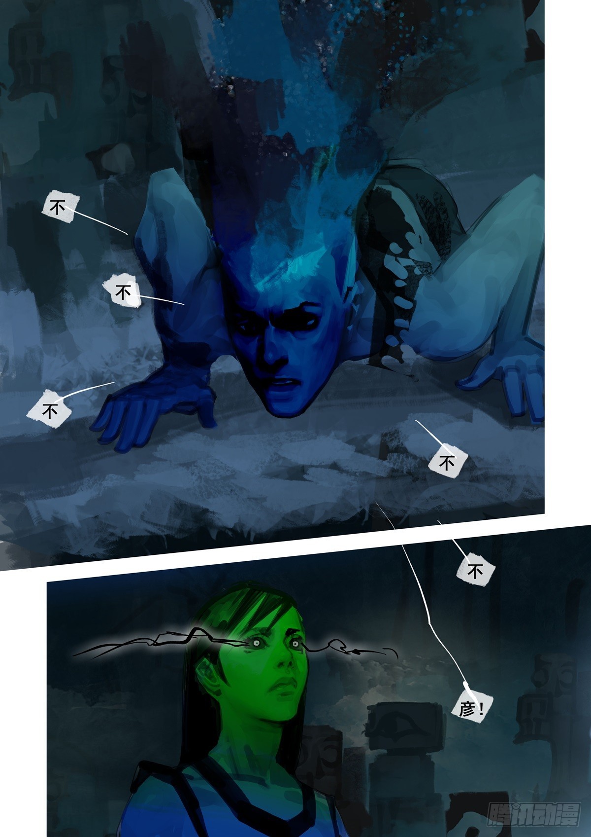 第47话 放开我-第47话