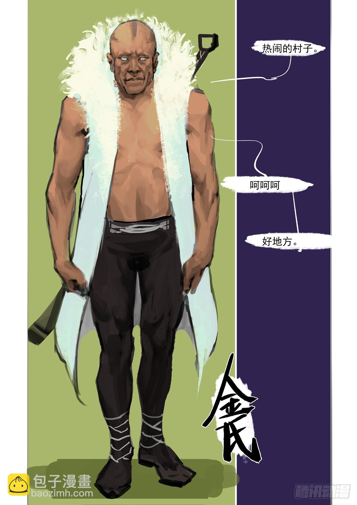 第47话 放开我-第47话