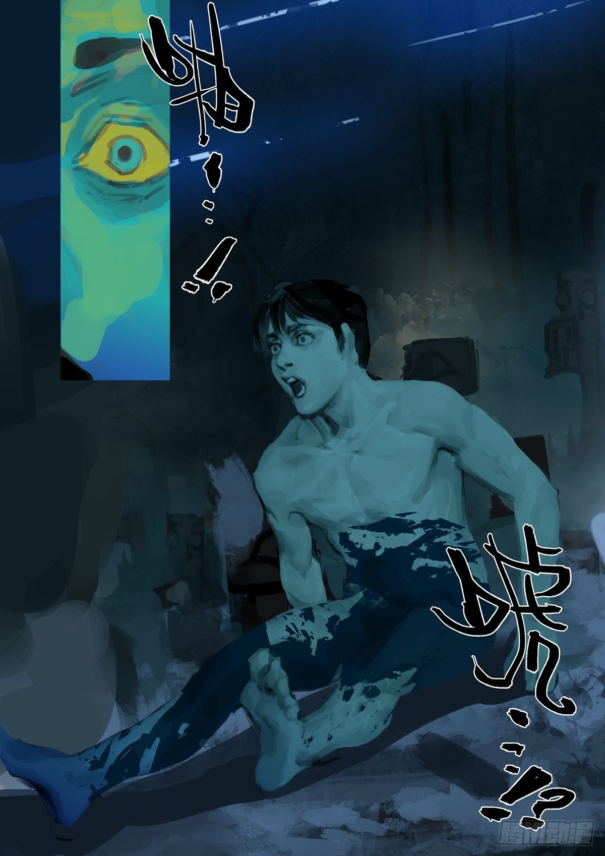 第50话 我来救你了-第49话