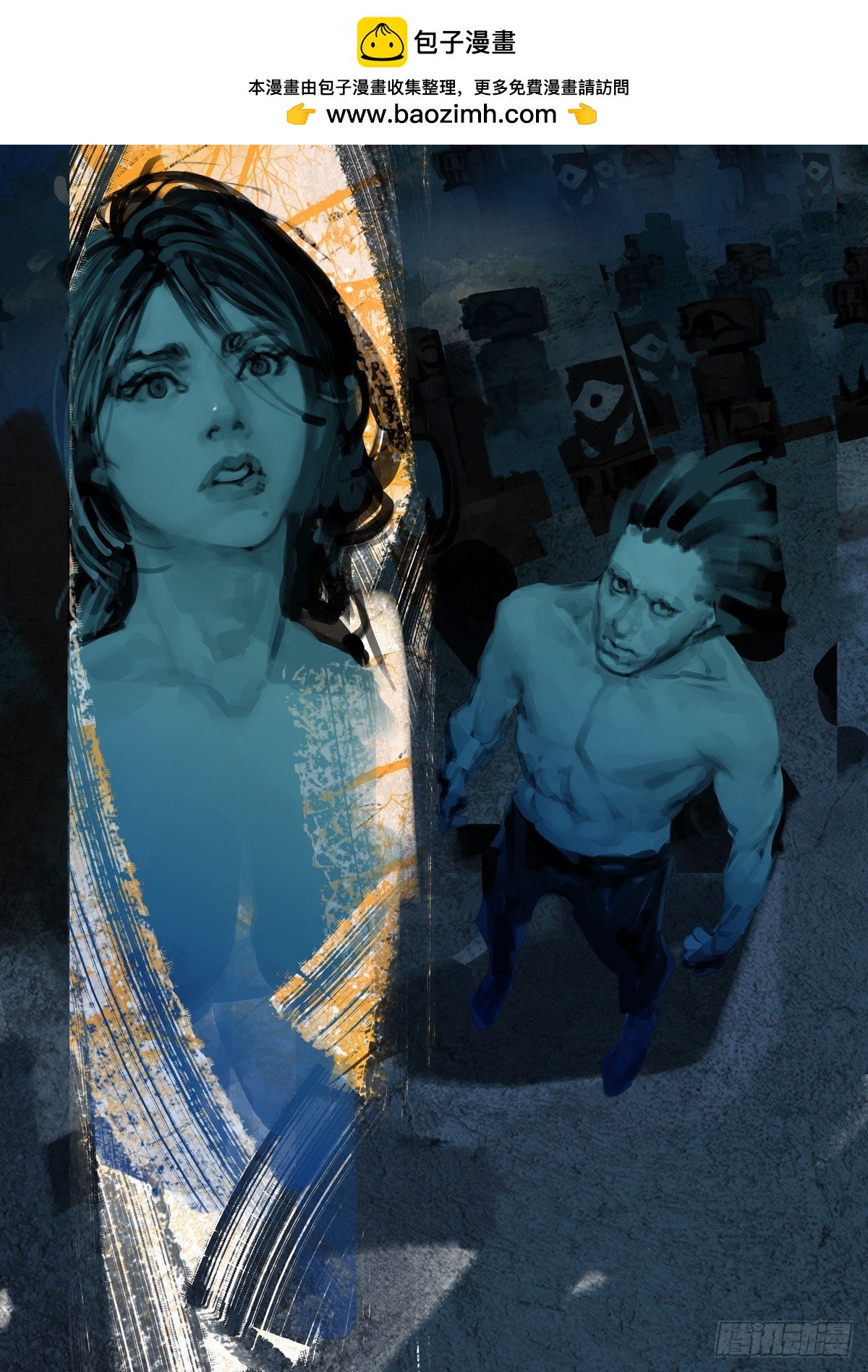 第52话 回家了-第51话