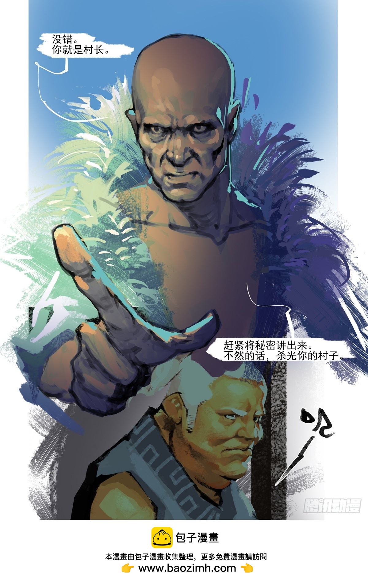 第52话 回家了-第51话