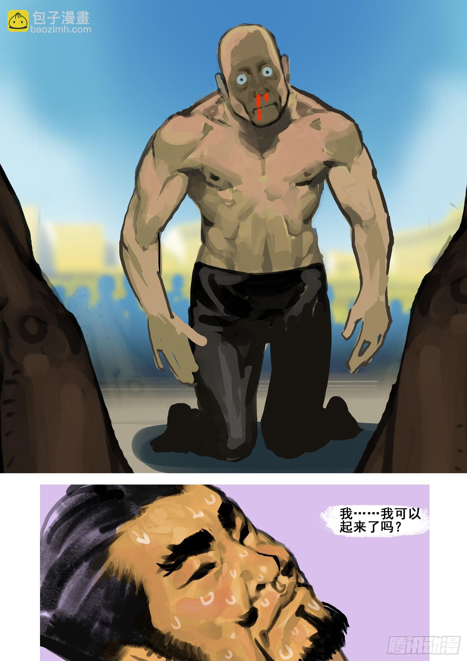 第56话 欺人太甚-第55话