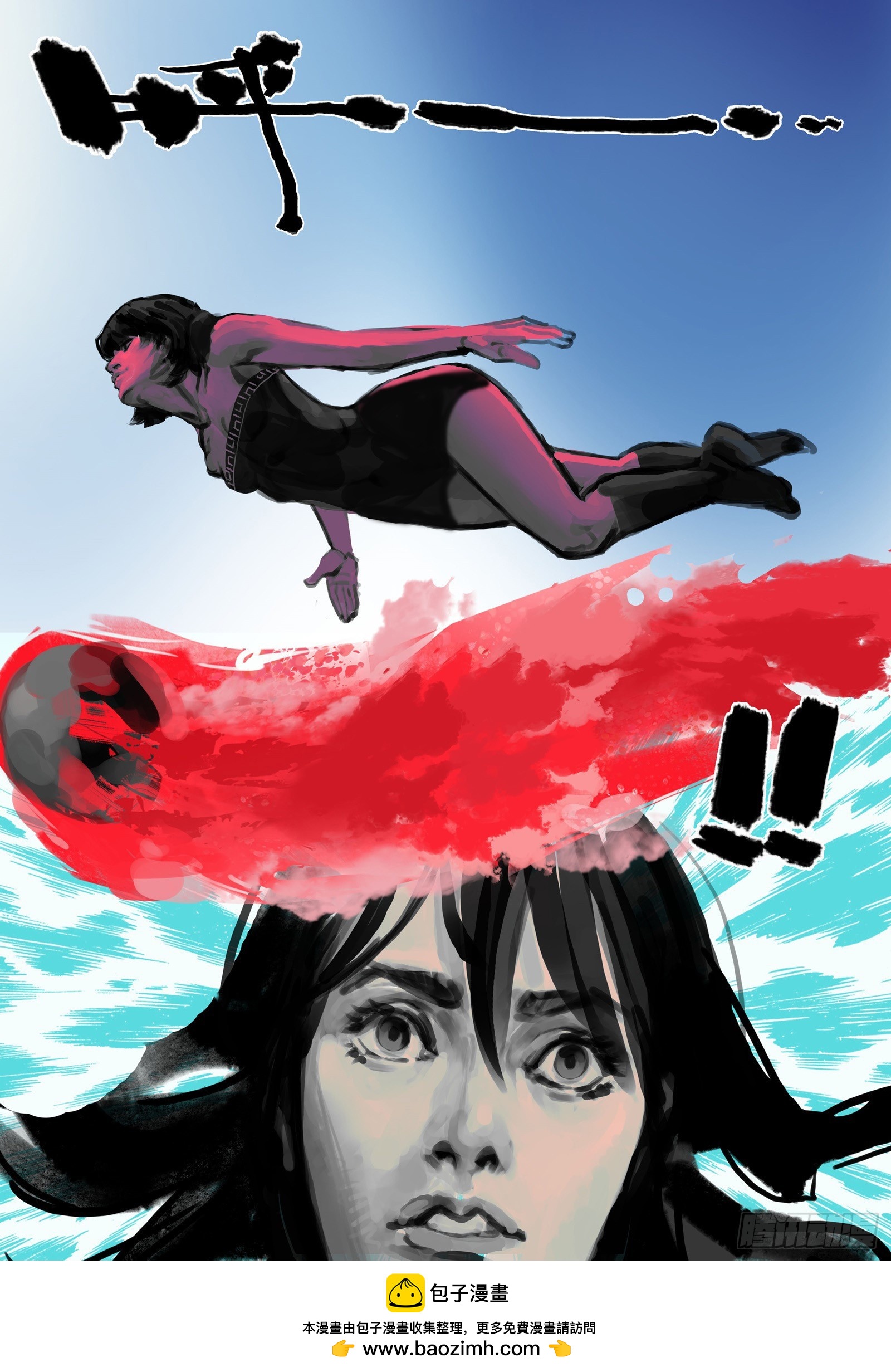 第58话 给我等着-第57话