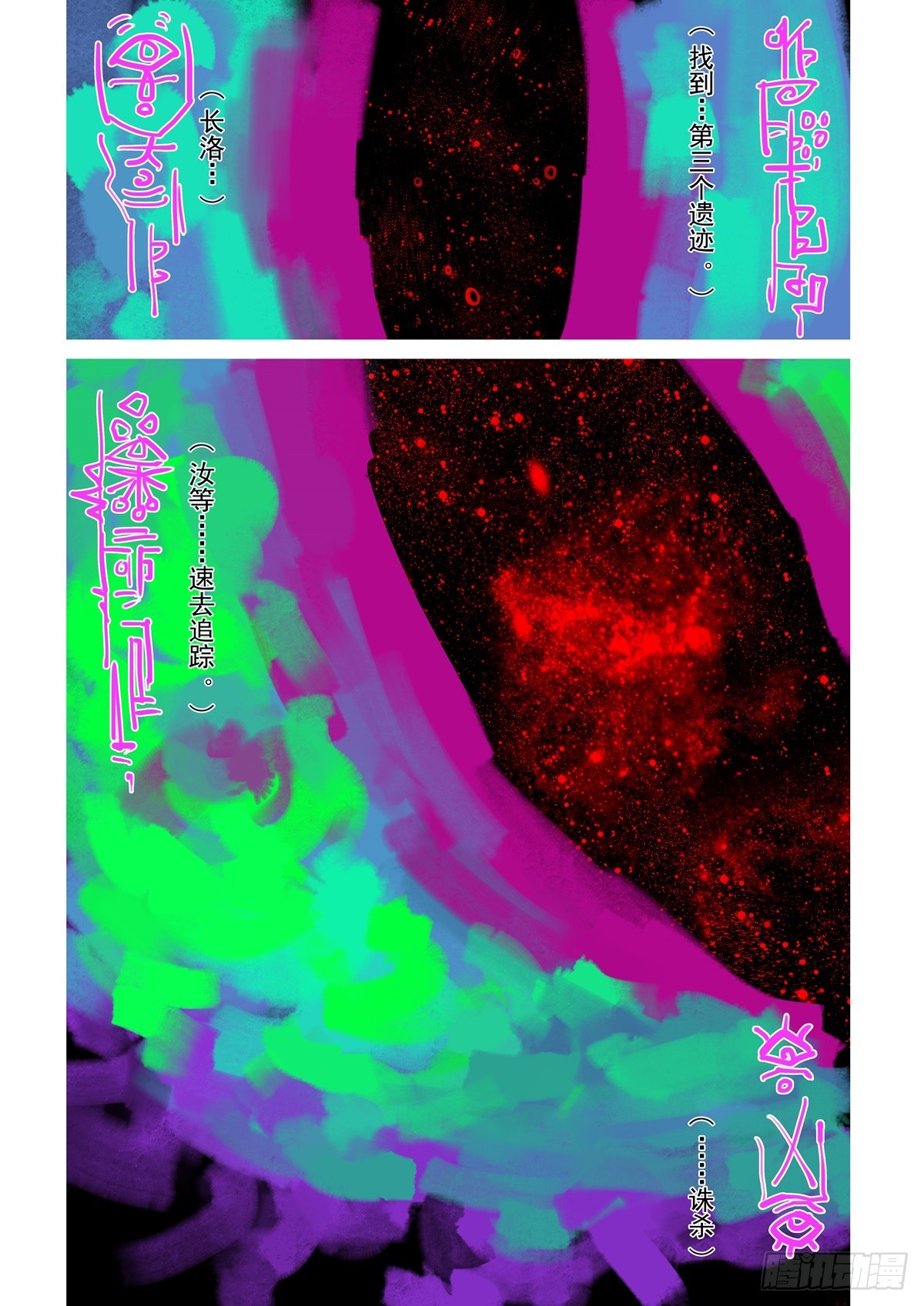 第9话 原地待命-第9话