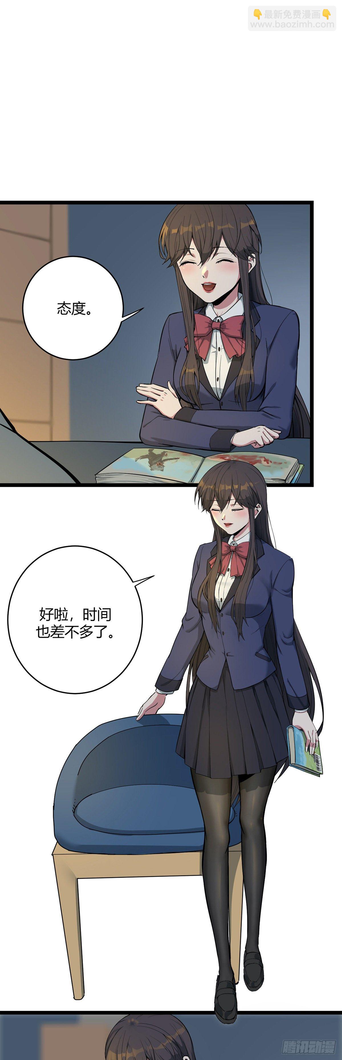 13.童年逸话（上）-第13话