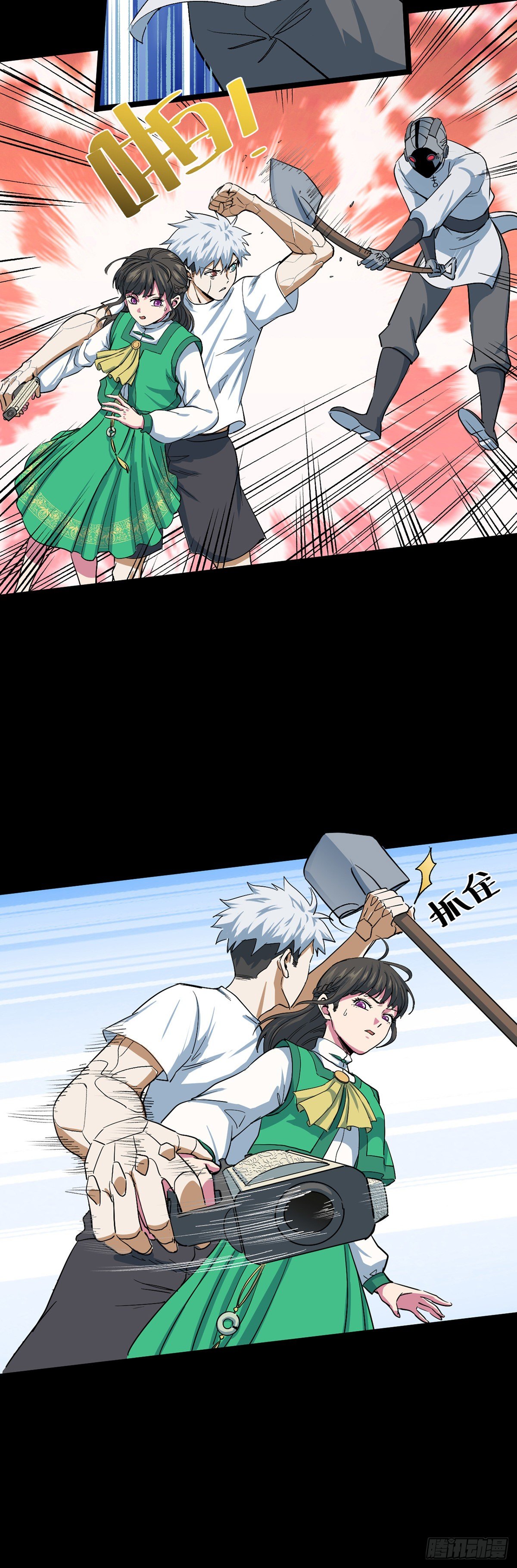 09.家贼（下）-第9话