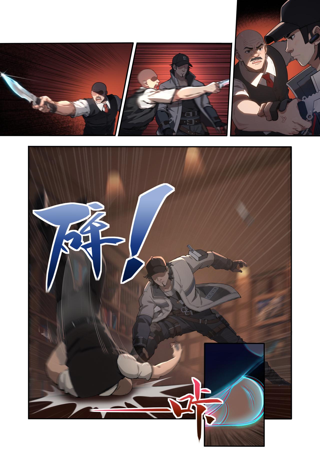 第二章 来啊！莱昂！-第3话