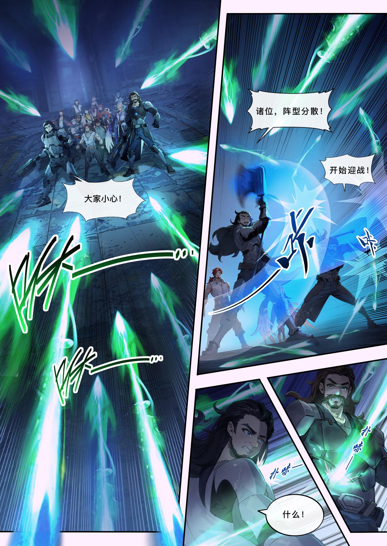 第二十章 群战斗蛇妖-第21话