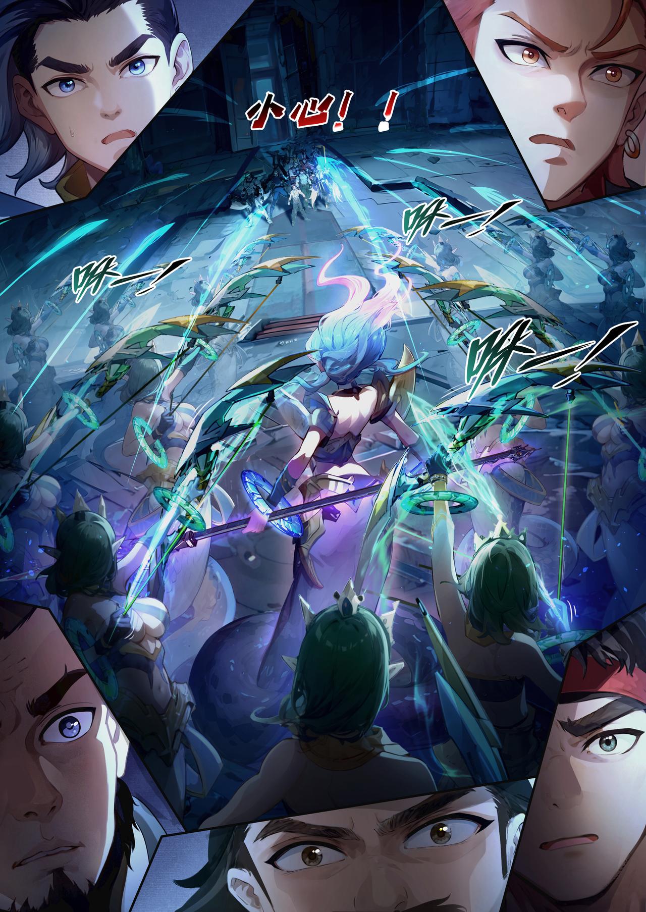 第二十章 群战斗蛇妖-第21话