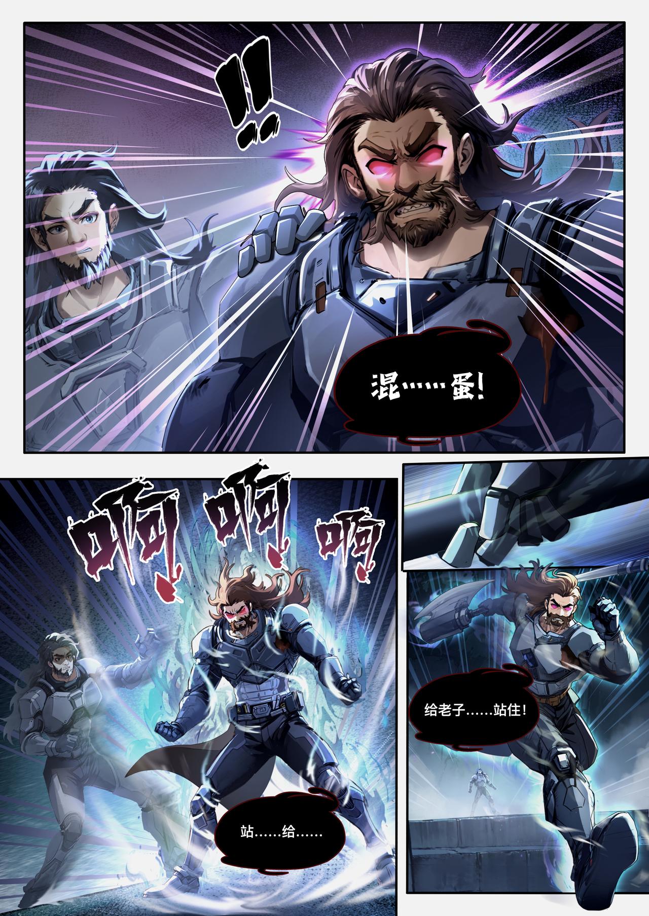 第二十一章-第37话