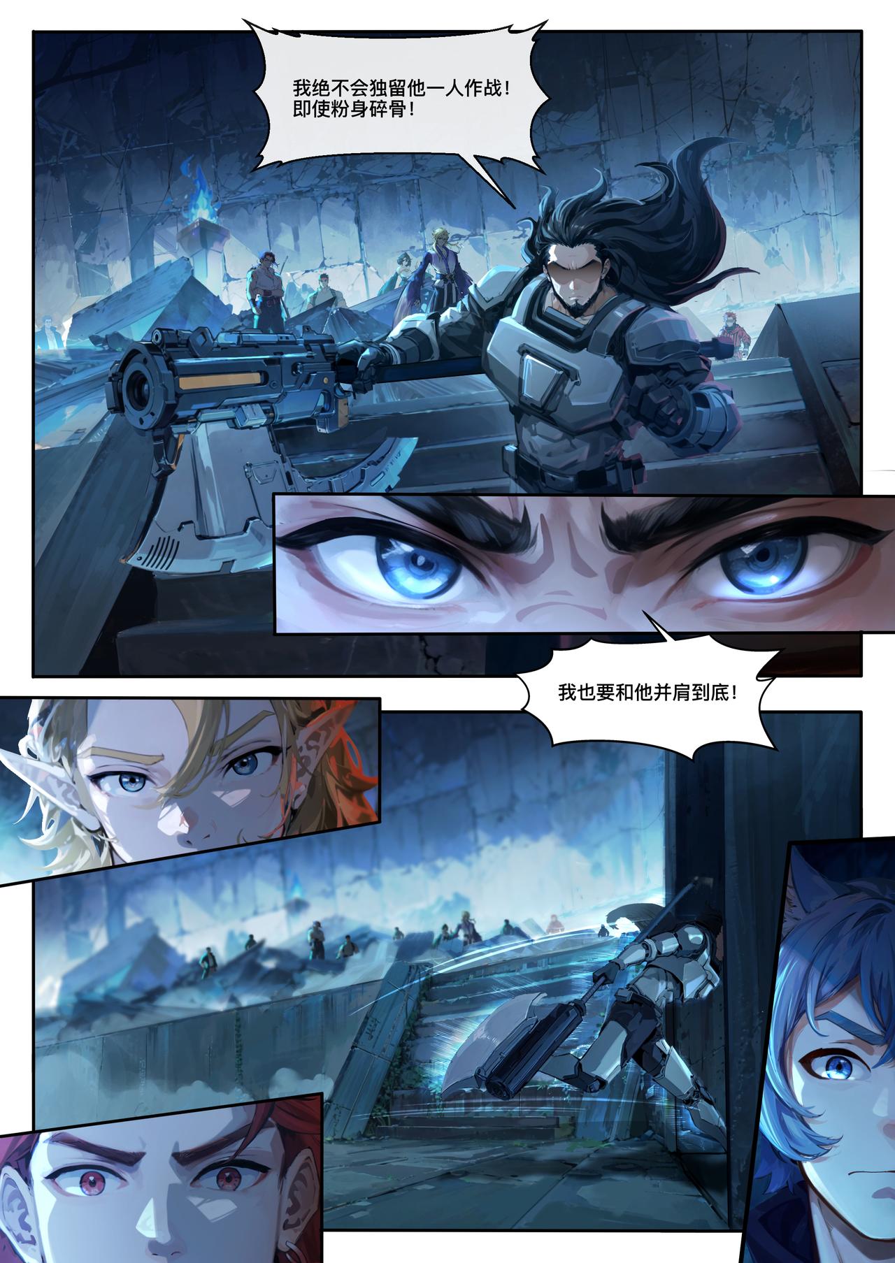 第二十一章-第37话