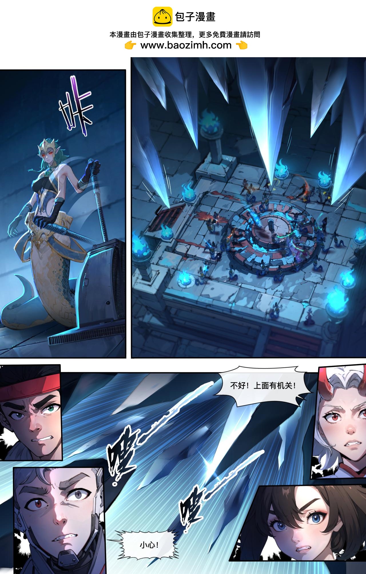 第二十一章-第37话